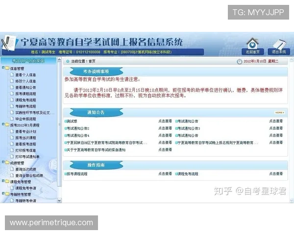 如何安全稳定访问k8篮球平台官网入口登录入口,确保账号信息安全的实用技巧 如何安全稳定访问k8篮球平台官网入口登录入口,确保账号信息安全的实用技巧